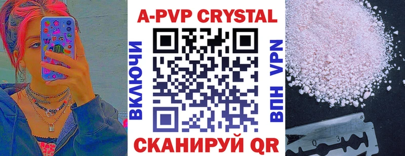 kraken ТОР  Печора  A-PVP Соль 