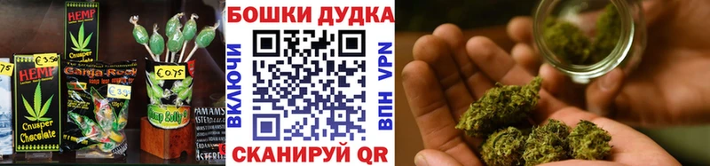 где купить наркоту даркнет телеграм Печенье с ТГК конопля Печора