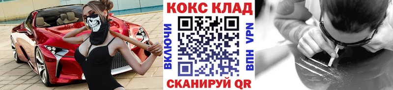 КОКАИН FishScale  darknet наркотические препараты  Печора 