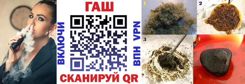 дарнет шоп  Печора  ГАШИШ hashish 