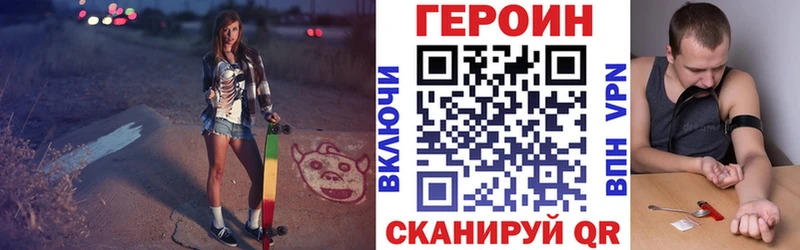 цена наркотик  Печора  ГЕРОИН Heroin 