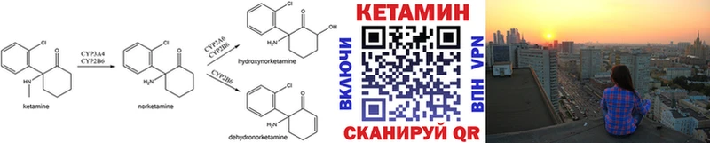 цена наркотик  Печора  КЕТАМИН ketamine 
