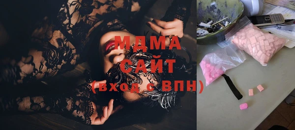 герыч Балахна
