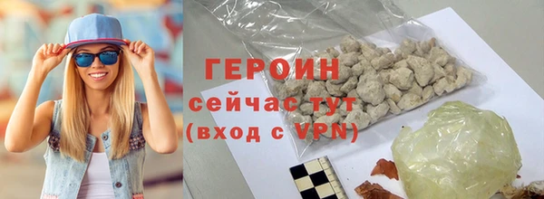 героин Балабаново