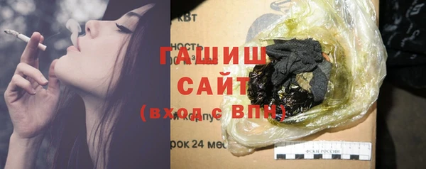 герыч Балахна