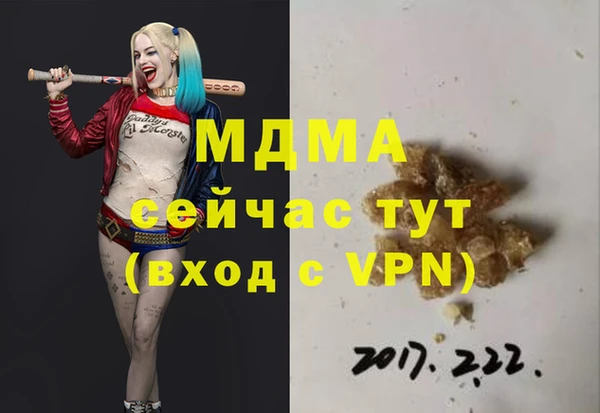 героин Балабаново