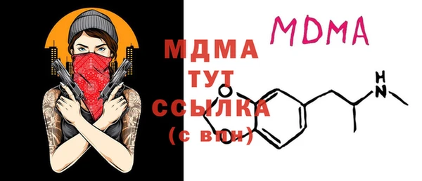 МДПВ Баксан