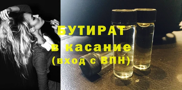 героин Балабаново