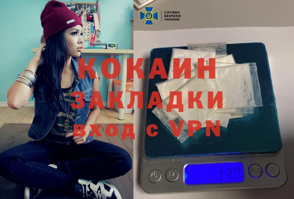 герыч Балахна