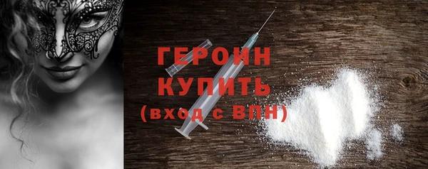 героин Балабаново