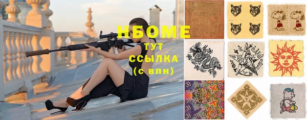 героин Балабаново