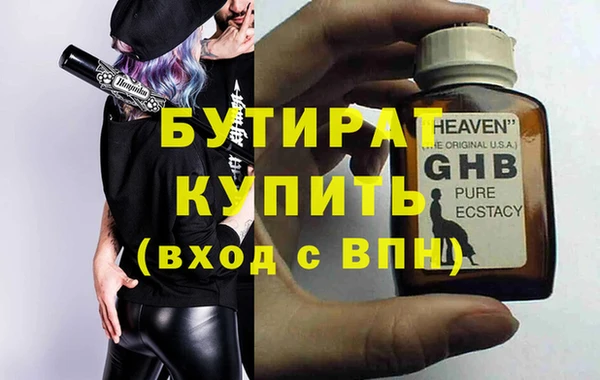 герыч Балахна