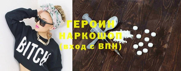 героин Балабаново