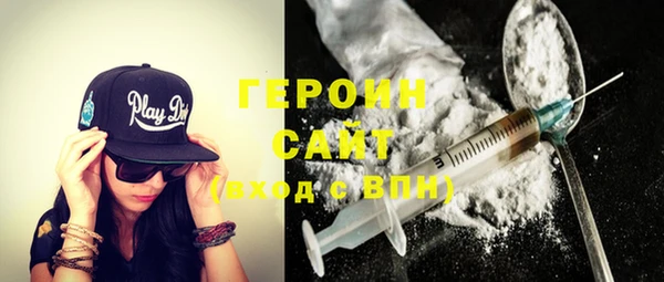 героин Балабаново