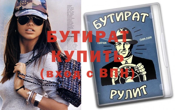 МДПВ Баксан