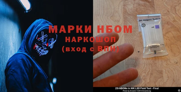 герыч Балахна