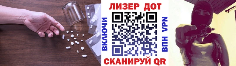 ЛСД экстази кислота  купить   Печора 