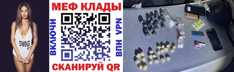 ссылка на мегу сайт  что такое   Печора  Меф mephedrone 