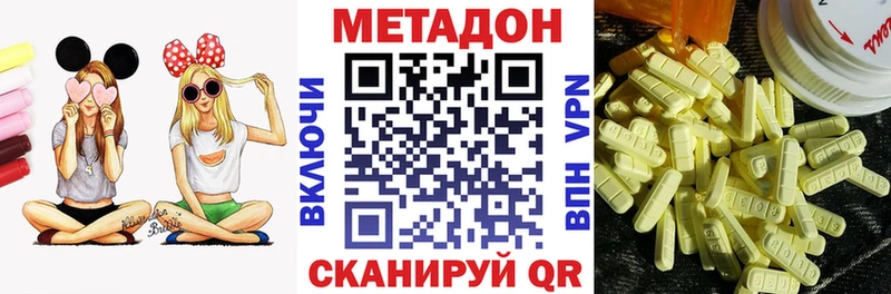 МЕТАДОН мёд  Печора 