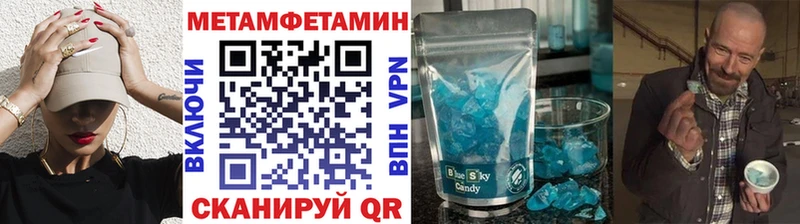 мега онион  мориарти официальный сайт  Первитин Декстрометамфетамин 99.9%  Печора 