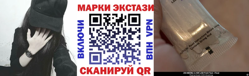 mega   Печора  Марки 25I-NBOMe 1,8мг 