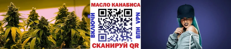 mega сайт купить цена Печора ТГК Wax